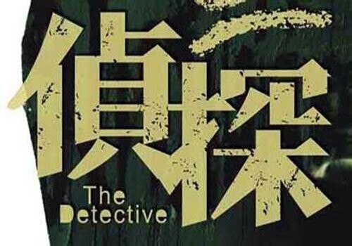 深圳外遇调查取证：民事诉讼被告举证责任的范围是什么？
