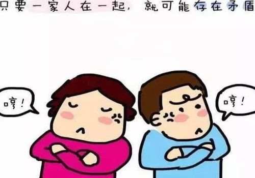 深圳出轨调查：有财产纠纷如何离婚